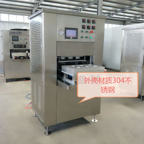 jchf 2多功能涼粉肉凍涼皮保鮮包裝機盒式碗式氣調(diào)包裝機生產(chǎn)廠家
